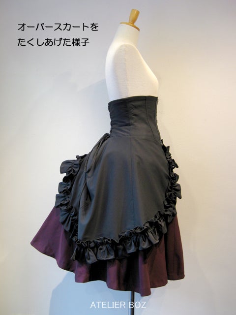 Vanessa Corset Skirt by Atelier Boz