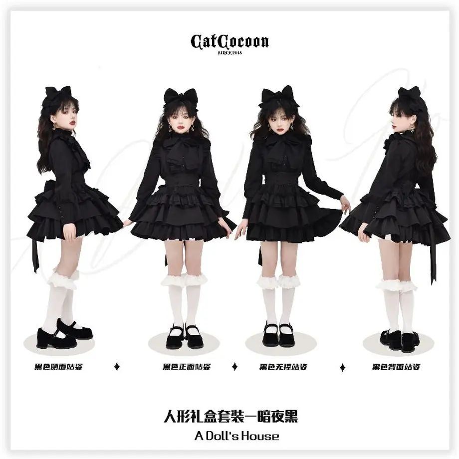 CATCOCOON ~ A Doll's House Skirt (2022) by Chinese Indie Brand