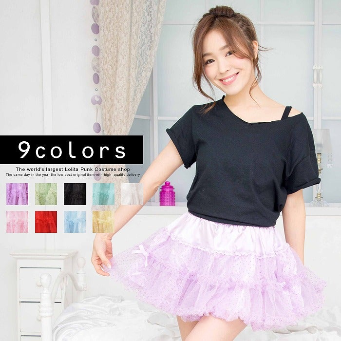 Dotted Tulle Pannier with Bows by Bodyline