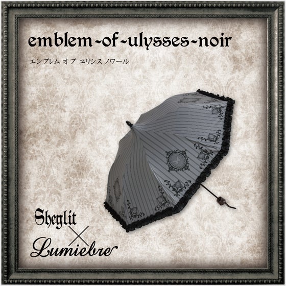 Lumiebre x Sheglit Emblem of Ulysses Noir Mini Folding Pagoda