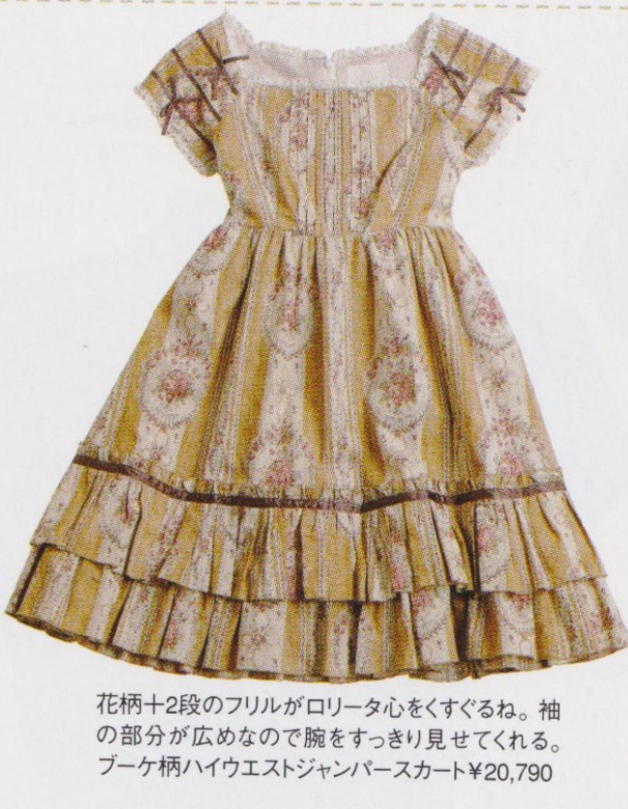 Bouquet Print High Waist JSK (2004) by Metamorphose Temps de Fille