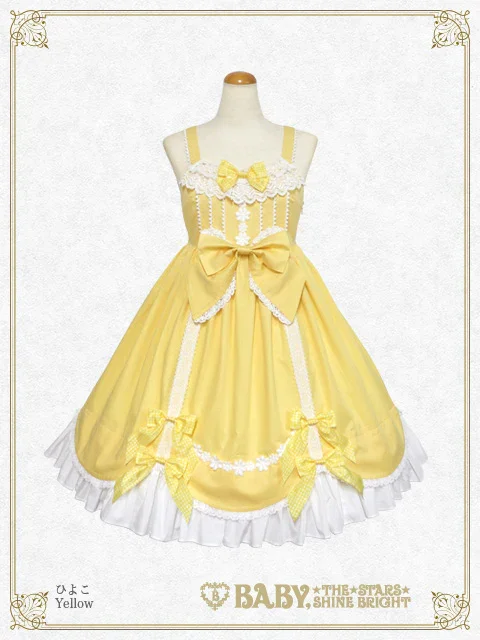 Emilia Gingham JSK (2023) by Baby, the Stars Shine Bright