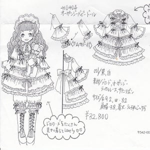 Organdy Babydoll OP by Metamorphose Temps de Fille