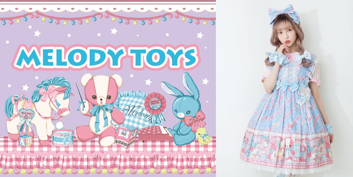 Melody Toys OTKs (2022) by Angelic Pretty