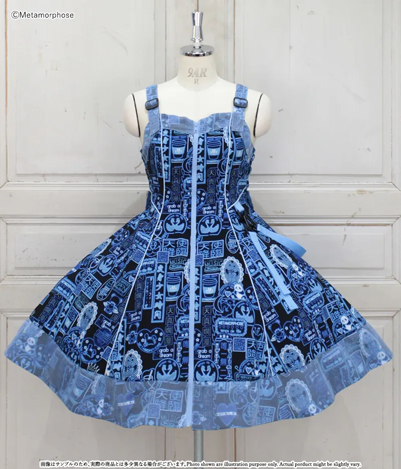 Cyber Neon Girl Flared JSK by Metamorphose Temps de Fille