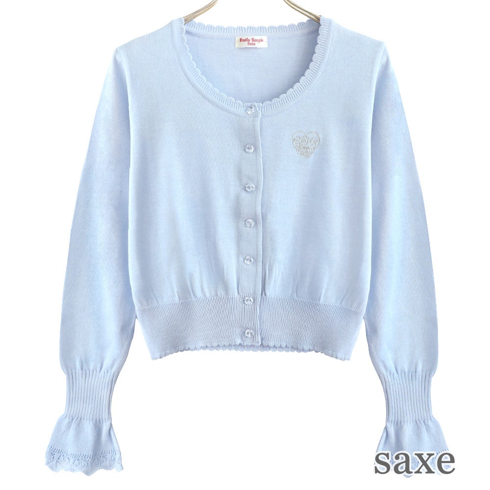 Logo Embroidered Cardigan (2021 release) by Emily Temple Cute