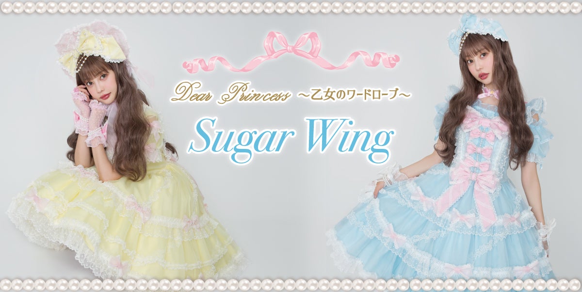 Sugar Wing OP by Angelic Pretty