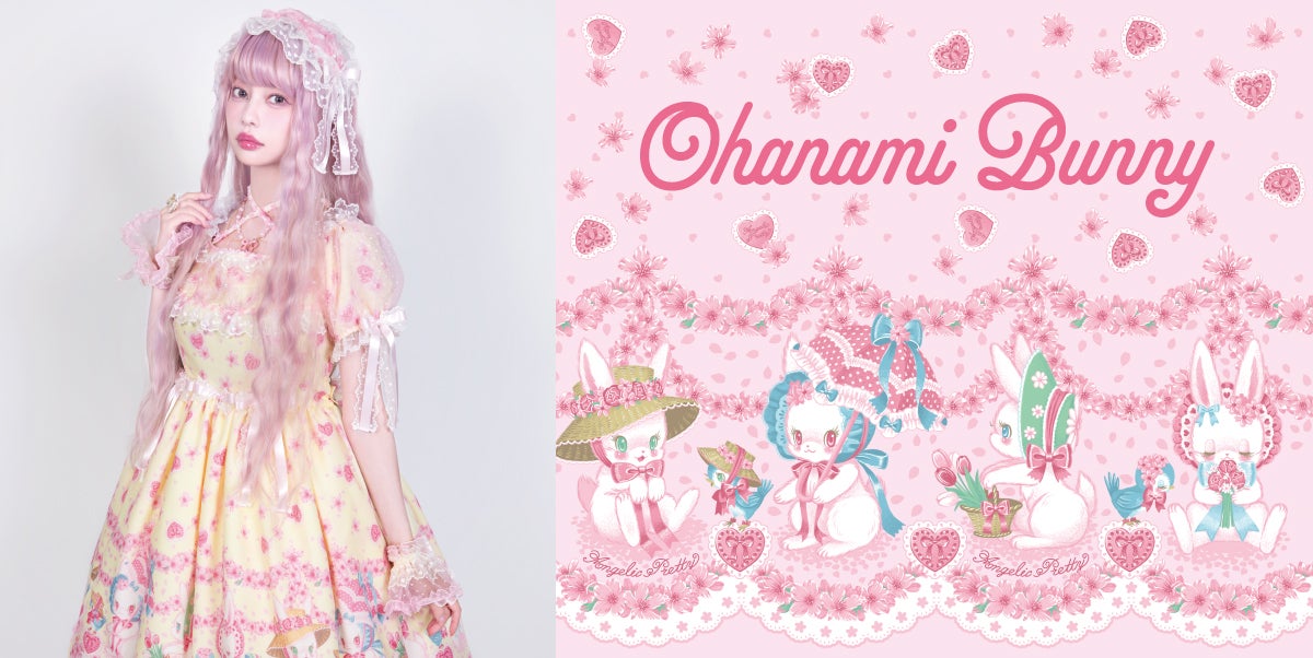 Ohanami Bunny JSK by Angelic Pretty
