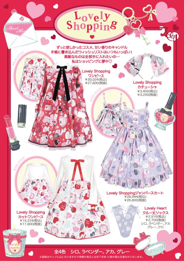 Angelic Pretty　Lovely Shopping カットワンピース Lovely Shopping OP by Angelic Pretty