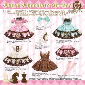 Chess Chocolate Skirt by Angelic Pretty