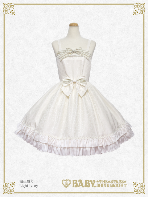 BABY ♡ Girl JSK by Baby, the Stars Shine Bright