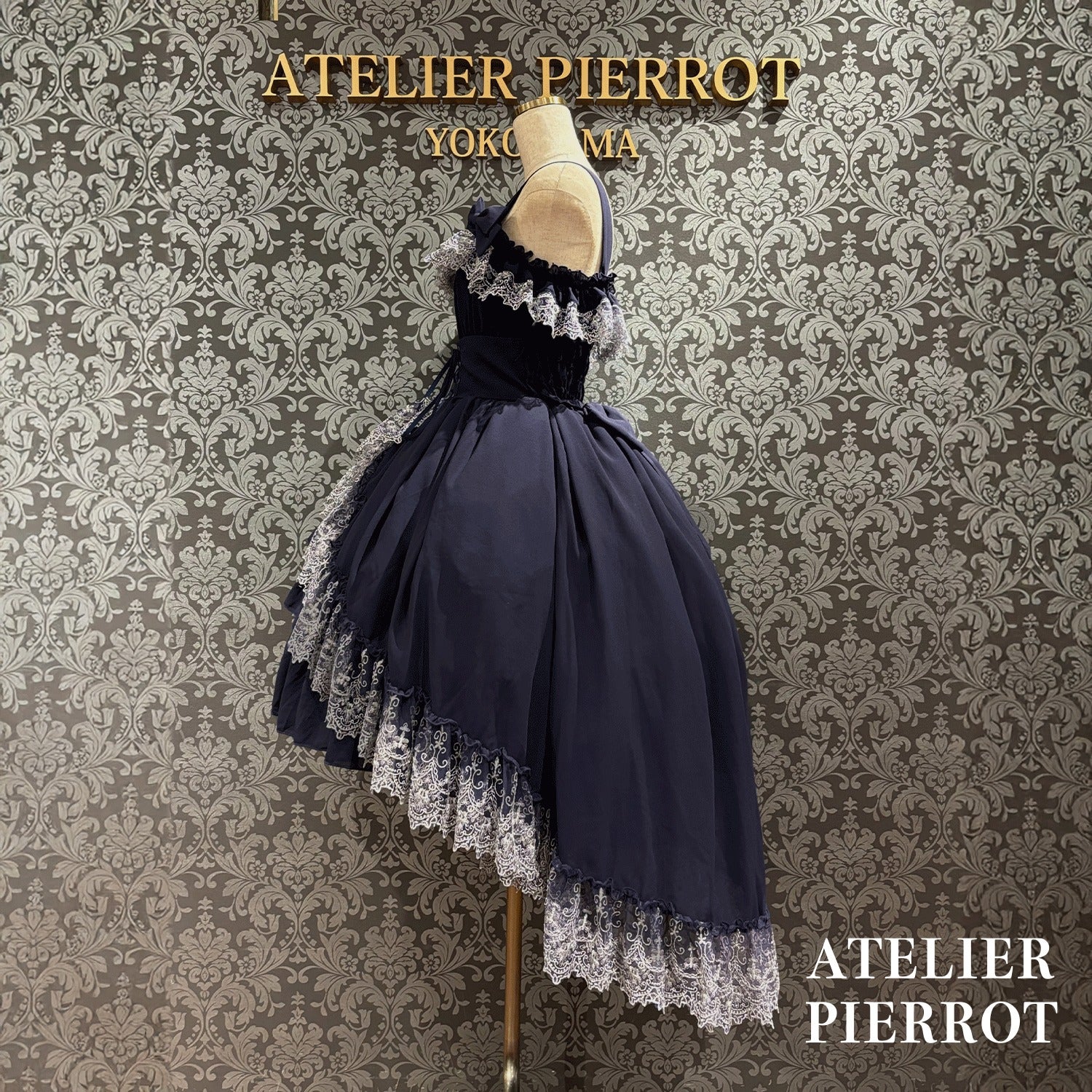 Celestial Veil JSK by Atelier Pierrot