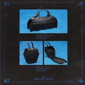 Bat Hand Bag (Real Leather) by Moi-même-Moitié