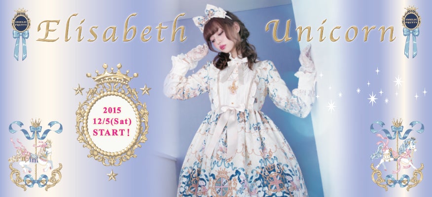 Elisabeth Unicorn High Waist JSK by Angelic Pretty