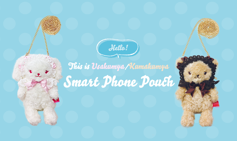 Hello! This is Kuma Kumya Smart Phone Pouch (2019) by Baby, the