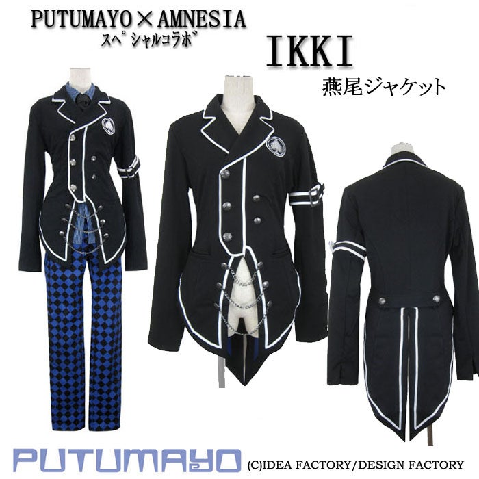 AMNESIA Swallowtail Jacket by Putumayo