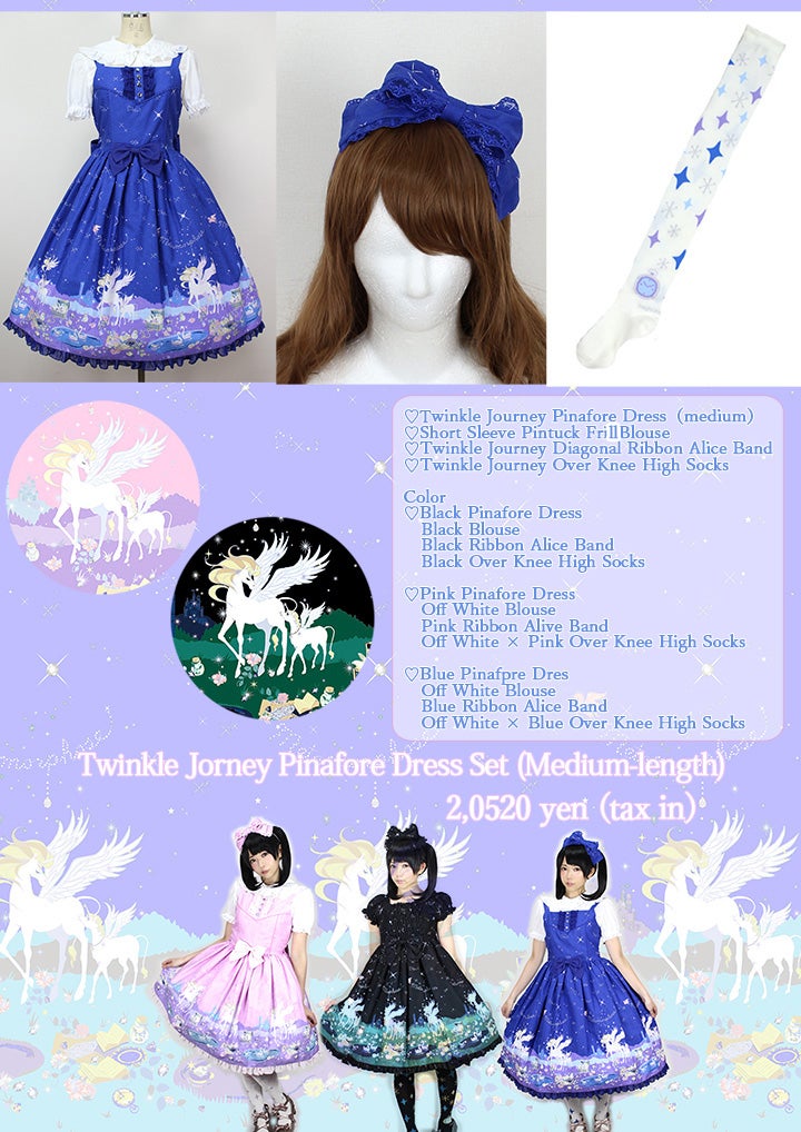 Twinkle Journey JSK Set (Medium Length) by Metamorphose Temps de Fille