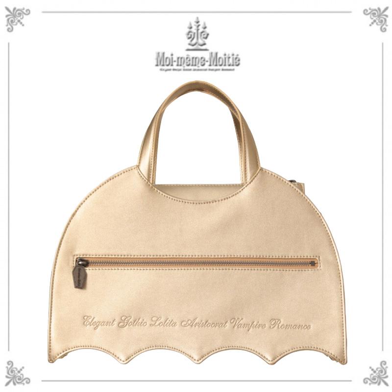 Bat Handbag (Synthetic Leather) (2021) by Moi-même-Moitié