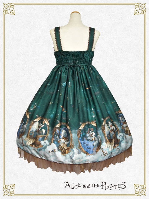 Galaxy Chris ~Twinkle Stardust and Space Gear~ JSK II by Alice and