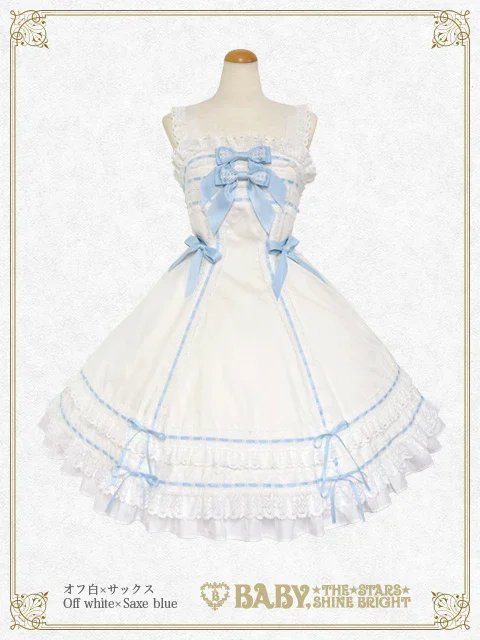 Marquise JSK (2024) by Baby, the Stars Shine Bright