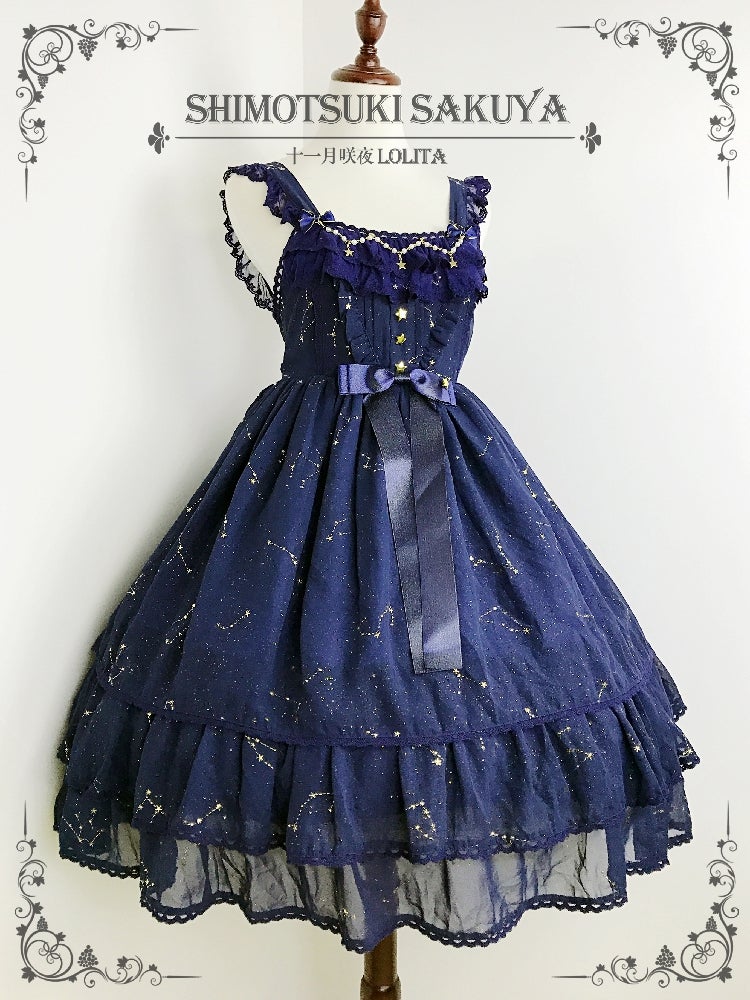Shimotsuki Sakuya ~ The Whisper of Stars High Waist JSK by Chinese