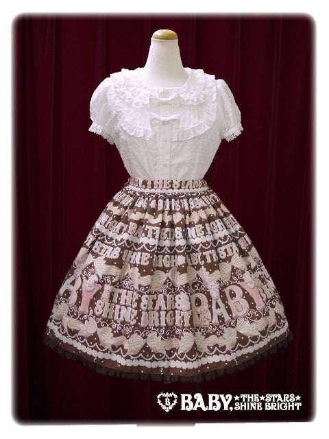 Kumya chan's Sugar Baby Icing Cookie Skirt by Baby, the Stars