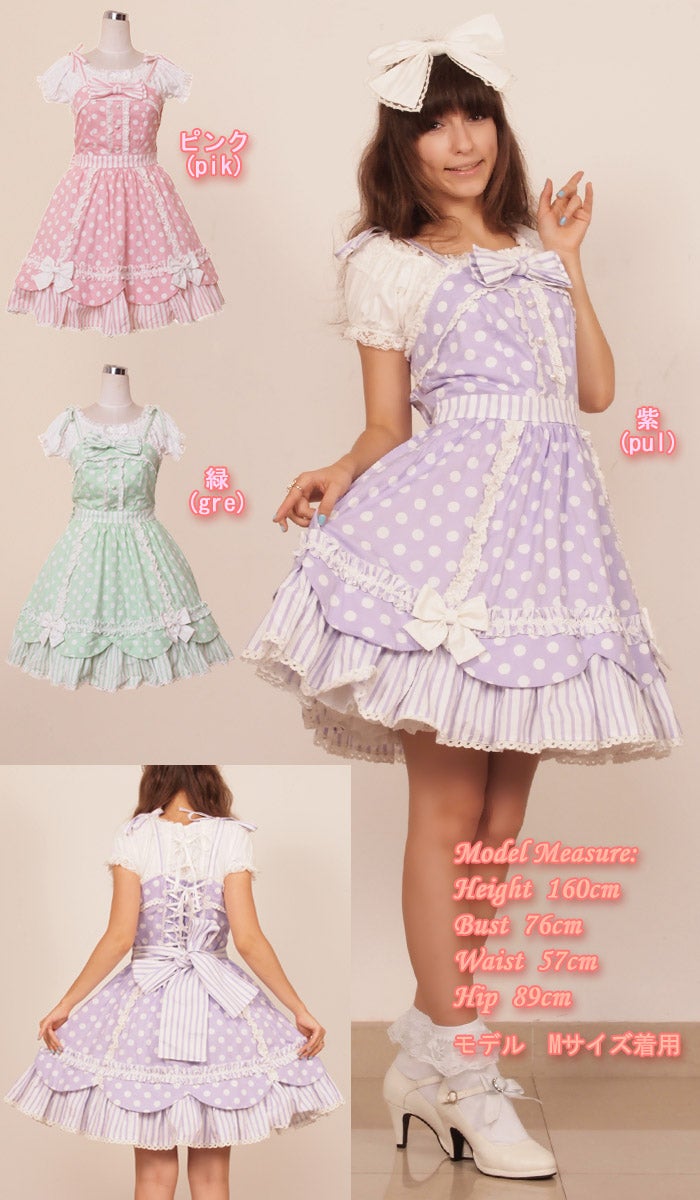 Polka Dot Stripe JSK (L358) by Bodyline
