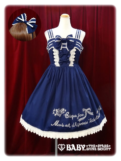d*4様 BABY THE STARS SHINE BRIGHT セーラーTシャ Marie's Sailor JSK & Head Bow Set by Baby, the Stars Shine Bright