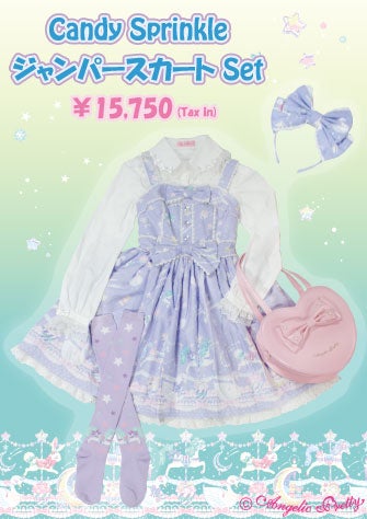 Angelic Pretty Candy Sprinkle JSK クロ セット Candy Sprinkle JSK Set by Angelic Pretty
