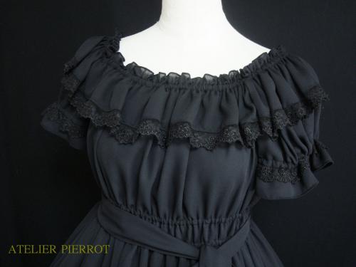 Berceuse OP by Atelier Pierrot