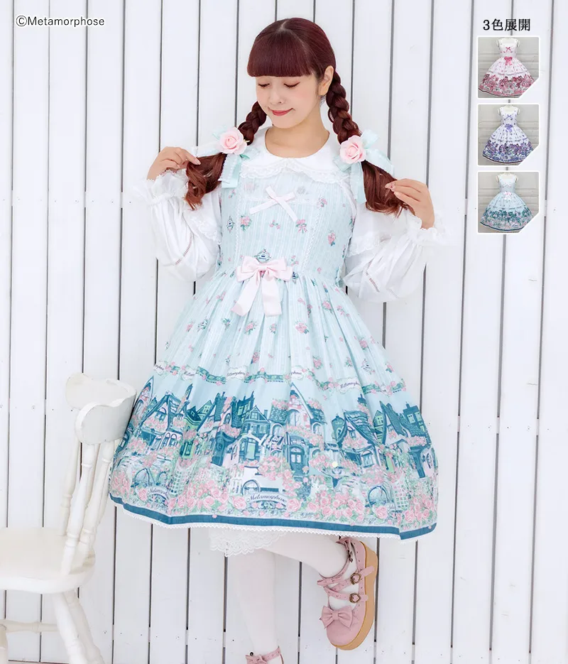 Maison des Roses Tulle Yoke JSK by Metamorphose Temps de Fille