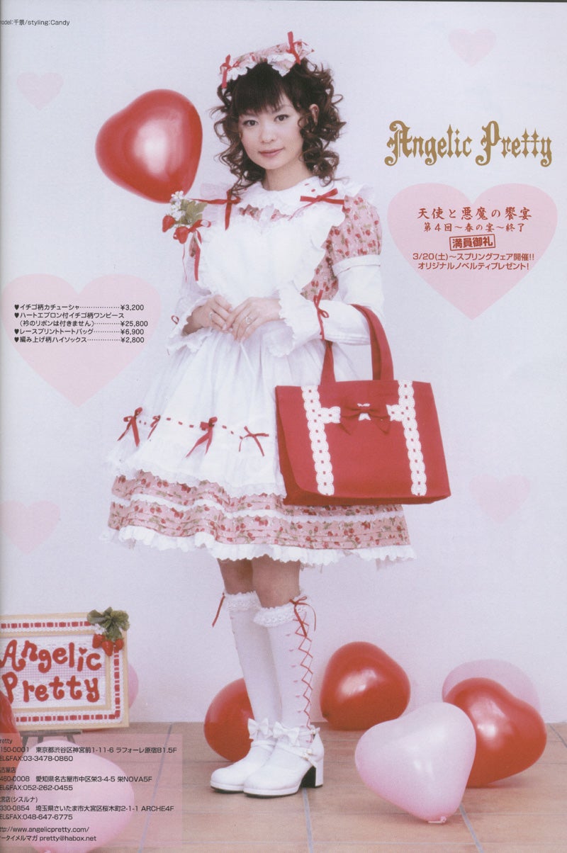 OP with Heart Apron by Angelic Pretty