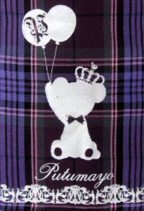 PUTUMAYO プトマヨ 刺繍チェックリボン 美品 希少 Check Ribbon Double Breasted JSK by Putumayo