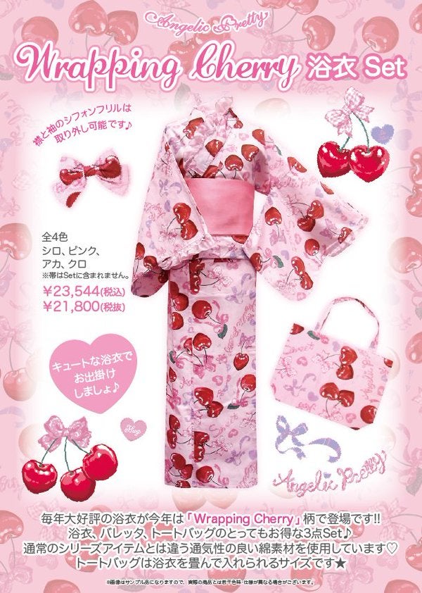 Wrapping Cherry Yukata Set by Angelic Pretty