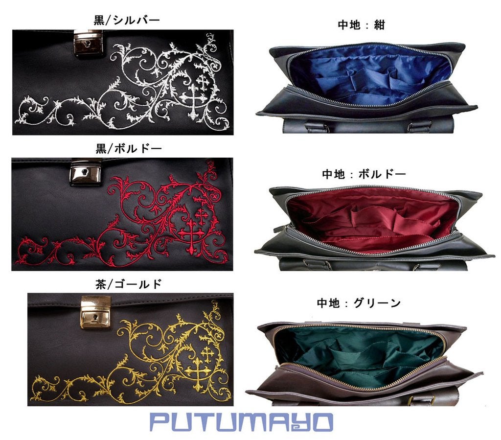 PUTUMAYO ショルダーバッグ Embroidery Flap Bag by Putumayo