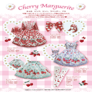 Angelic Pretty チェリーマルグリット OP Cherry Marguerite OP by Angelic Pretty