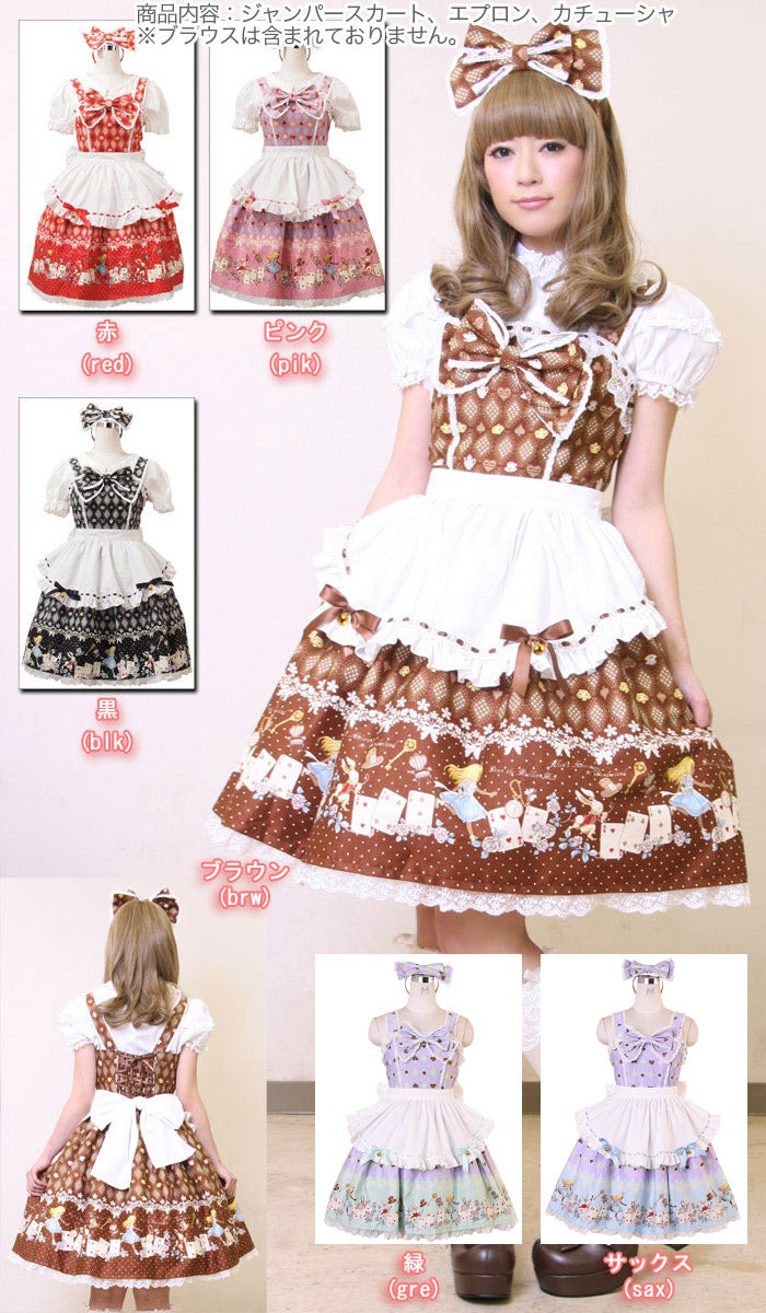 Trump Alice JSK with Apron (L457) by Bodyline
