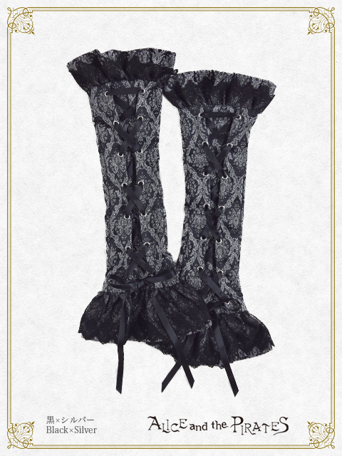 Eleonora ~Capriccio Swings the Curtain~ JSK & Arm Cover Set by
