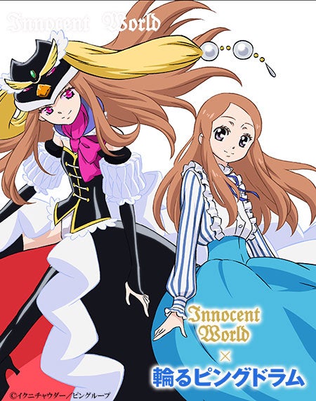 Himari Skirt (2019) by Innocent World