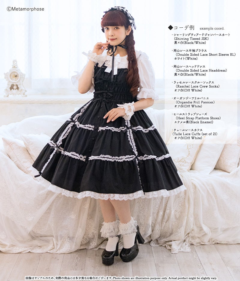 Shirring Tiered JSK (2024) by Metamorphose Temps de Fille
