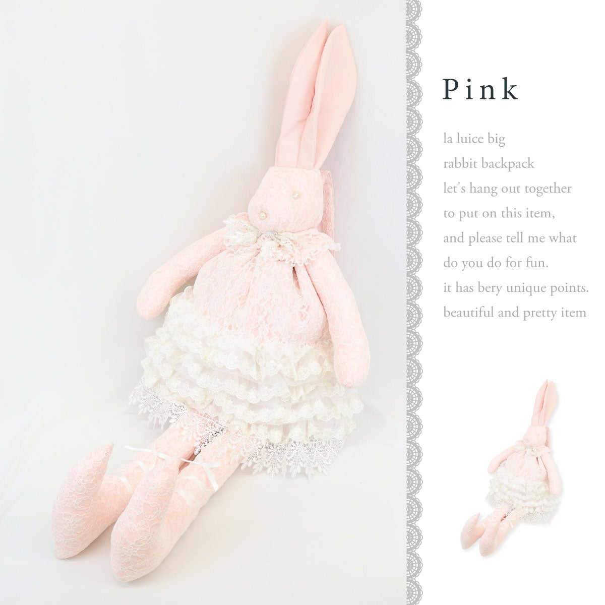 LA LUCIE ラルイス ウサギリュック1.5倍 La Luice ~ Big Rabbit