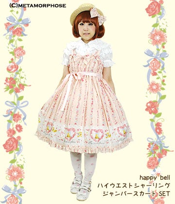 Happy Bell High Waist Shirring JSK Set by Metamorphose Temps de Fille