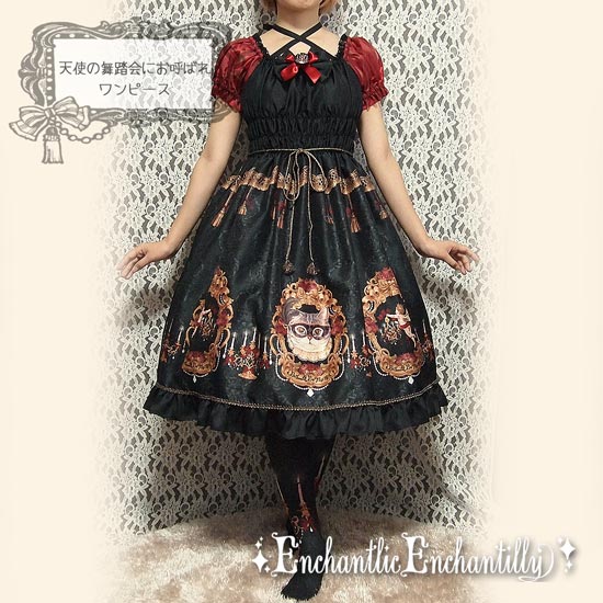 Invitation to Angels' Ball OP by Enchantlic Enchantilly