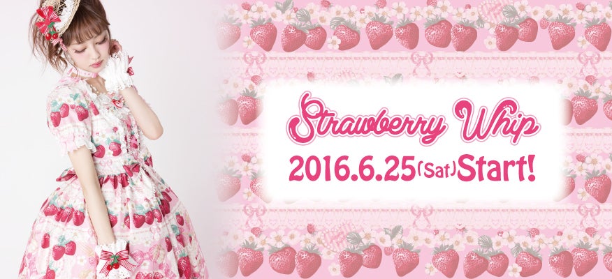 Strawberry Whip JSK (2016 2nd Release) by Angelic Pretty