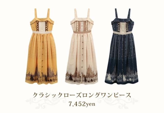 Classic Rose Long JSK by Axes Femme