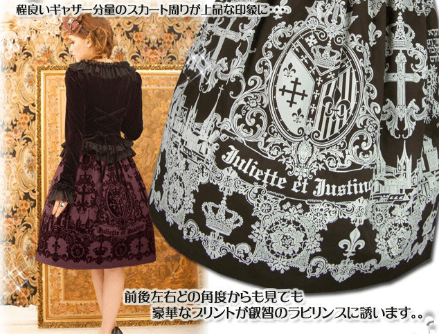 Empreinte de la Genese Skirt by Juliette et Justine