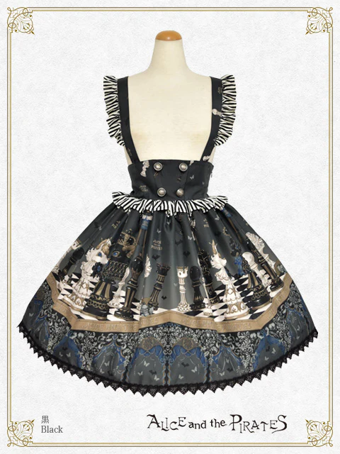 Checkmate Chris ~In a Fleeting Hope and the Lasting Despair~ Skirt