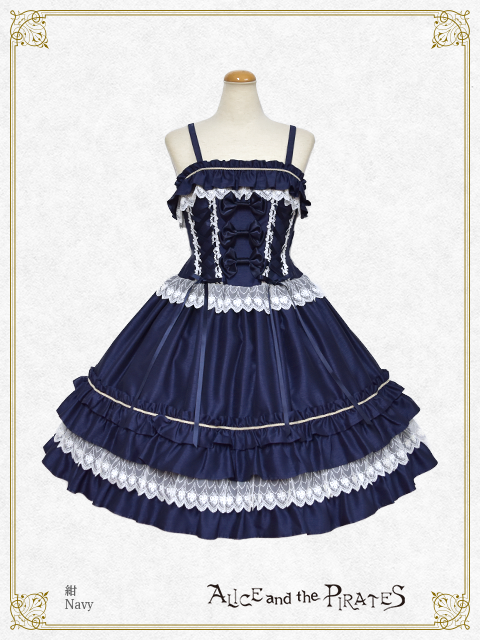 Belle Fleur JSK (2019) by Alice and the Pirates