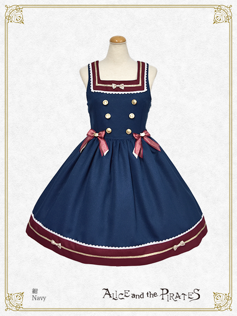 Lucy Tricolor JSK by Alice and the Pirates