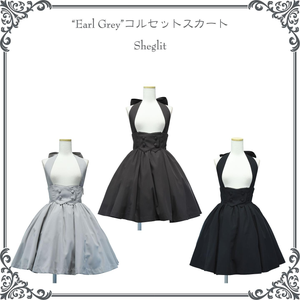 Sheglit EarlGrey コルセットスカート　クラロリ　ロリィタ Earl Grey Corset Skirt (2023) by Sheglit